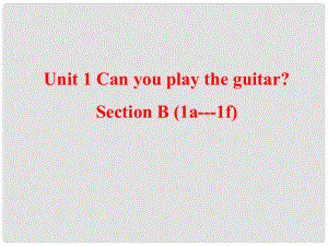 山東省滕州市滕西中學(xué)七年級英語下冊 Unit 1 Can you play the guitar SectionB（1a1f）課件 （新版）人教新目標(biāo)版