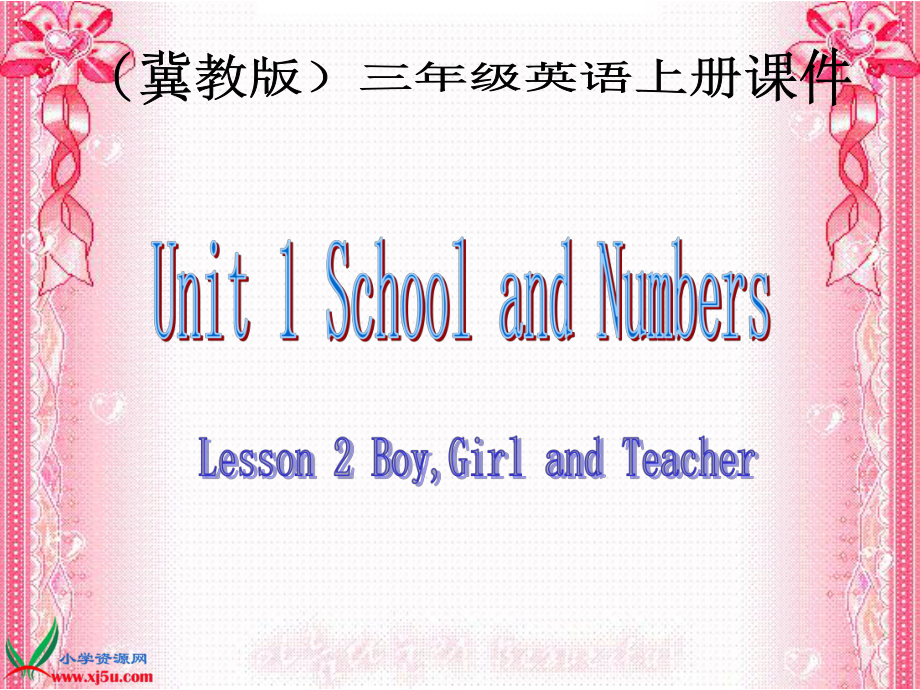 三年級英語上冊 Unit 1 Lesson 2Unit 1 School and Numbers課件 冀教版_第1頁