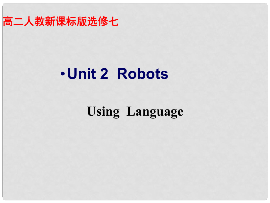 江西省上饒市橫峰中學(xué)高中英語(yǔ)《unit2 Using Language》教學(xué)課件 新人教版選修7_第1頁(yè)