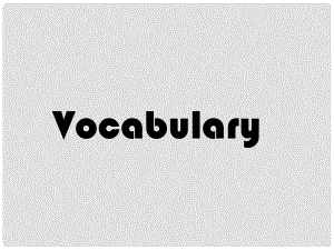 七年级英语上册 unit 2 vocabulary 课件 牛津版