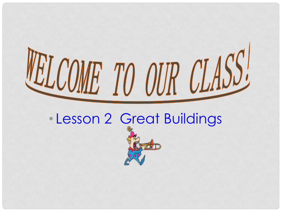 高中英語 Unit6 lesson2 Great Buildings課件 北師大版必修2_第1頁