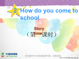 牛津譯林版英語五下Unit 2How do you come to school課件3