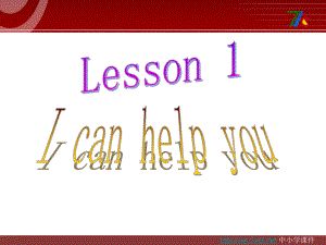 科普版英語三下Lesson 1I can help you課件1