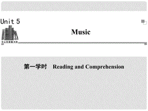 高中英語 Unit5 第一學(xué)時Reading and Comprehension課件 新人教版必修2