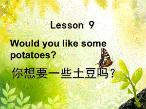 科普版英語(yǔ)五上Lesson 8Would you like some potatoes課件1