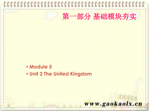 高考英語第一輪復習 第一部分課文 Module 5 Unit 2 The United Kingdom課件