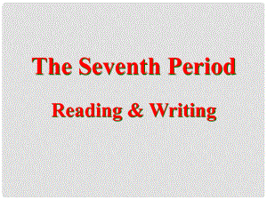 湖南省师范大学附属中学高中英语 The Seventh Period课件