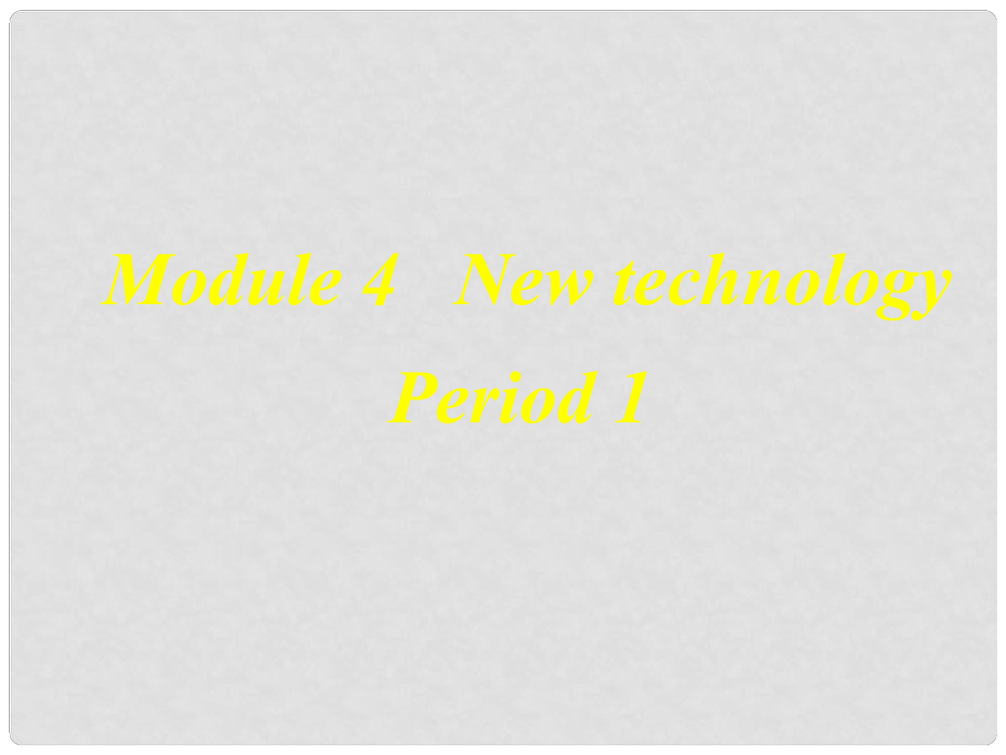 吉林省伊通縣實驗中學八年級英語下冊《Module 4 New technology》Period 1課件 外研版_第1頁