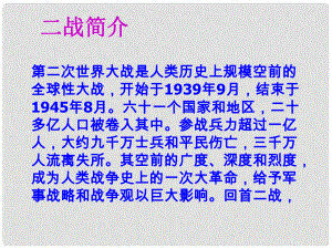 青海省師范大學(xué)附屬第二中學(xué)八年級(jí)語文 蠟燭課件 人教新課標(biāo)版