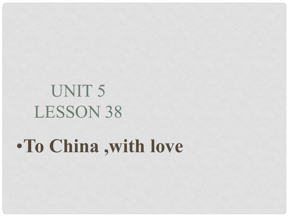 九年级英语上册 Unit 5 Great People lesson 38 To China ,with love课件 冀教版_第1页