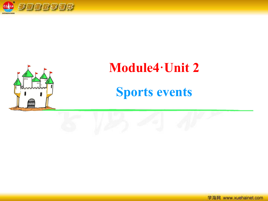 高考英語一輪總復習 Module4 Unit2 Sporting events課件 新人教版_第1頁