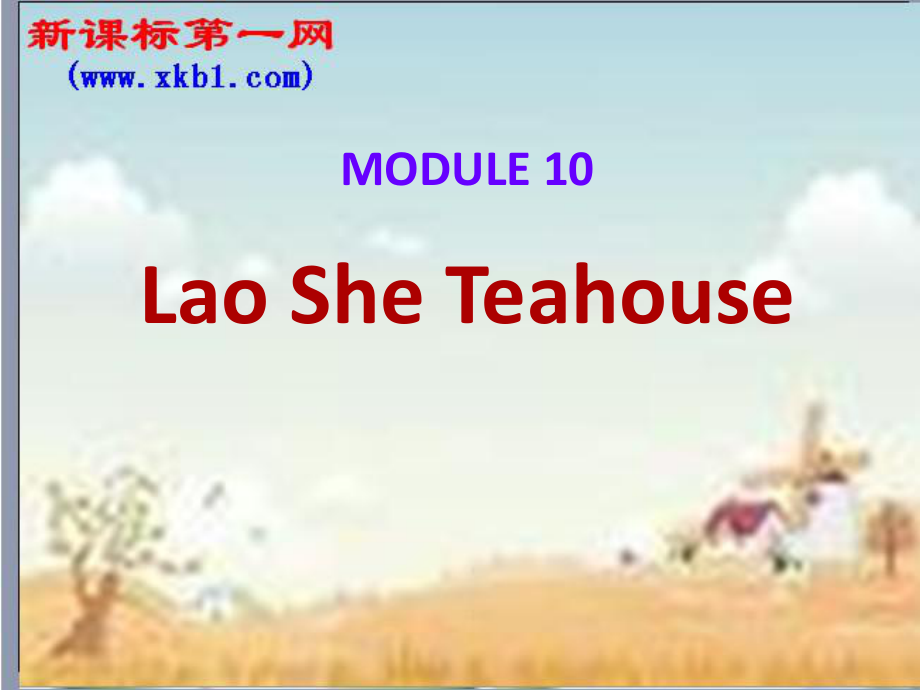 天津市葛沽第三中學(xué)八年級英語上冊 Module10 Unit3 Language in use課件2 外研版_第1頁