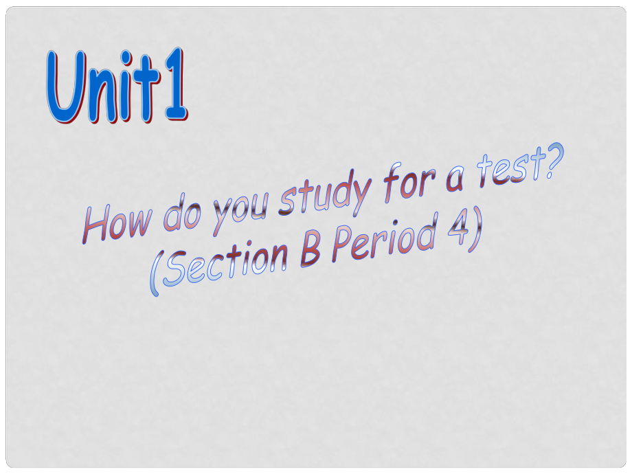 江蘇省海門市正余初級中學(xué)九年級英語全冊《Unit 1 How do you study for a test Period 4 Section B》課件 人教新目標版_第1頁