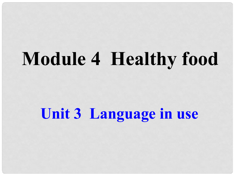 廣東省佛山市第十四中學(xué)七年級英語上冊 Module 4 Healthy food Unit 3 Language in use課件 （新版）外研版_第1頁