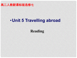 高中英語 Unit5 Reading教學(xué)課件 新人教版必修7