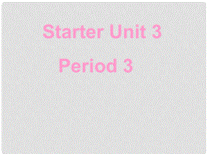浙江省温州市平阳县鳌江镇第三中学七年级英语上册 Starter Unit 3 What color is it Period 3课件 （新版）人教新目标版