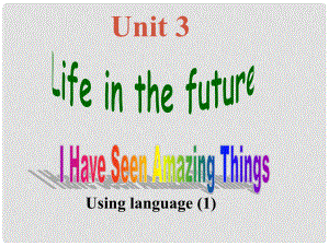 高中英語《Unit3 Life In The FutureUsing language（1）》課件 新人教版必修5