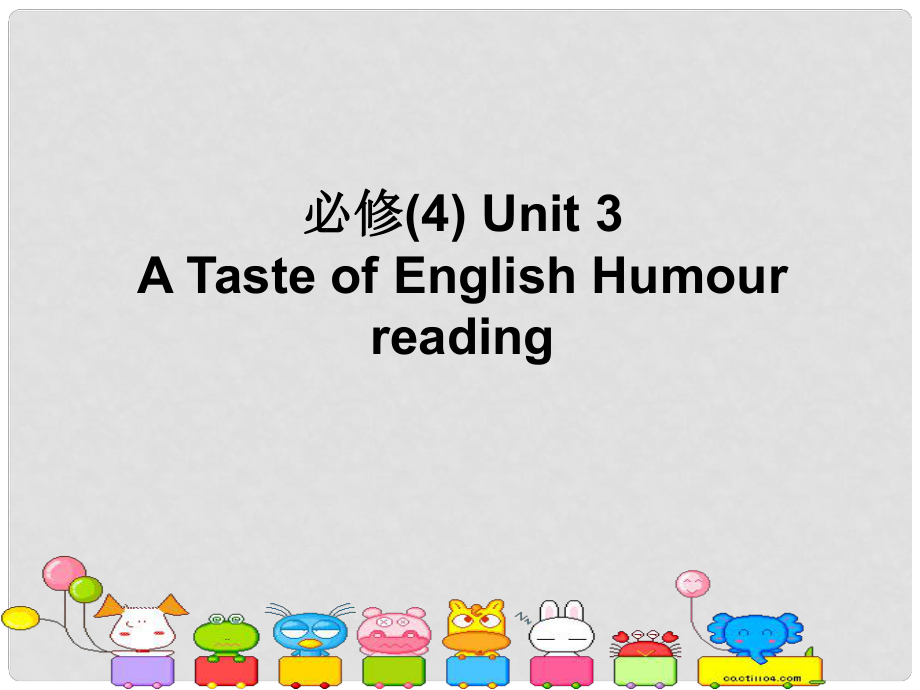 高一英語《Unit3 A Taste of English Humour1》課件 新人教版必修4_第1頁