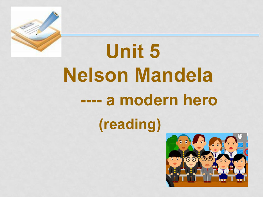 高中英语 Unit5 Nelson Mandelaa modern hero Reading优质课件 新人教版必修1_第1页