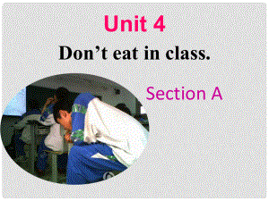 山東省鄒城四中七年級英語下冊《Unit 4 Don’t eat in class》課件 人教新目標(biāo)版