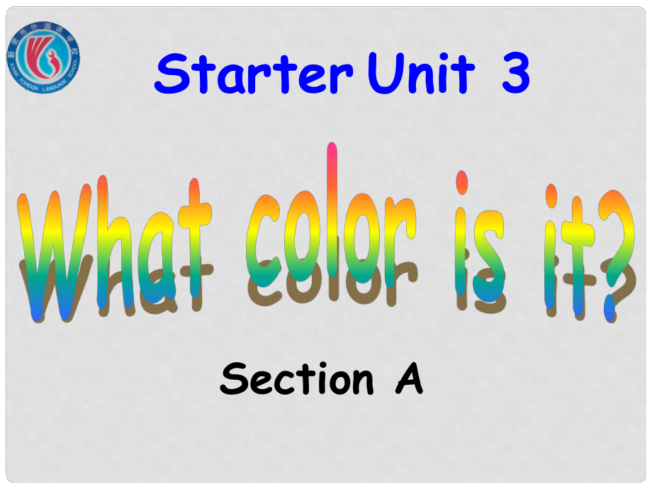 七年級英語上冊 starter unit3 What color is it SectionA課件 人教版新目標(biāo)_第1頁