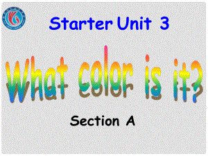 七年級英語上冊 starter unit3 What color is it SectionA課件 人教版新目標