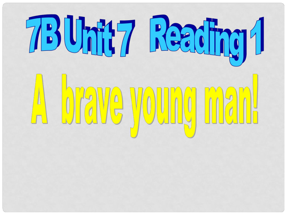 江蘇省宜興市屺亭中學(xué)七年級(jí)英語(yǔ)下冊(cè) 7B Unit 7 Abilities Reading課件 （新版）牛津版_第1頁(yè)