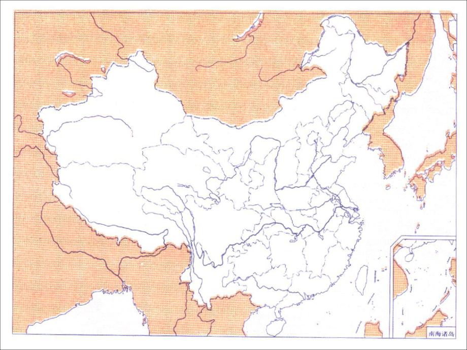 中考地理 中國(guó)區(qū)域地理工業(yè)地帶動(dòng)畫課件人教新課標(biāo)版_第1頁(yè)