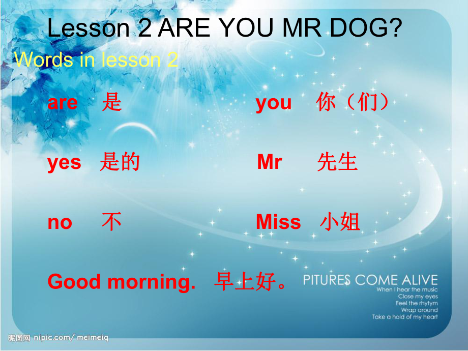 科普版英語(yǔ)三上Lesson 2Are you Mr Dog課件5_第1頁(yè)