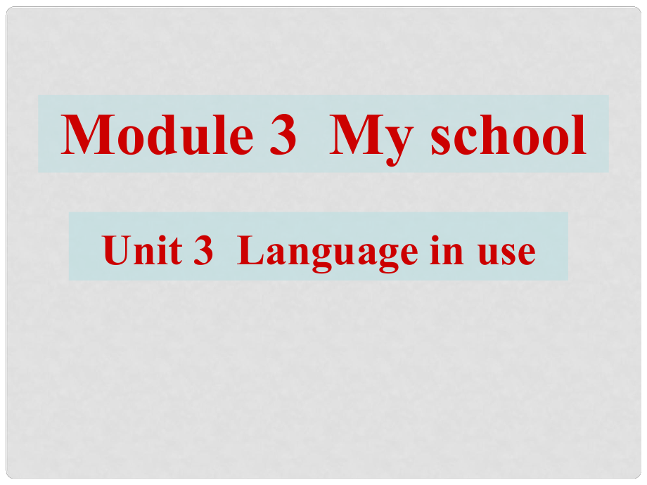 廣東省佛山市第十四中學七年級英語上冊 Module 3 My new school Unit 3 Language in use課件 （新版）外研版_第1頁