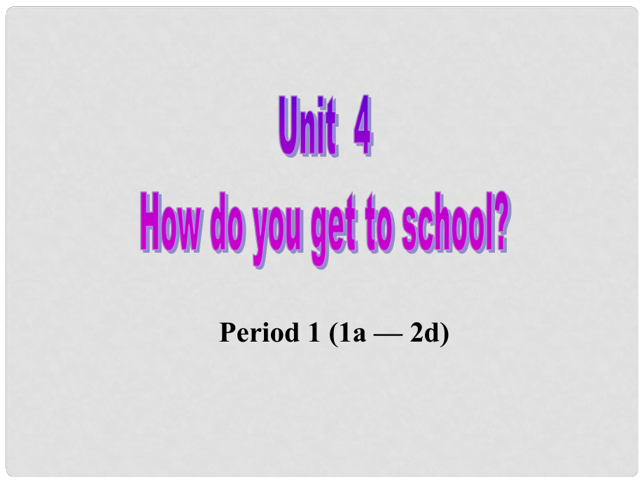 福建省廈門市思明區(qū)東埔學校八年級英語上冊 Unit 4 how do you get to school？Period 1 1a2d課件 人教新目標版_第1頁