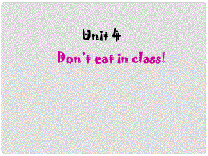 山東省滕州市滕西中學(xué)七年級(jí)英語下冊(cè) Unit 4 Don’t eat in class SectionA 3a3c課件 （新版）人教新目標(biāo)版