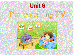 山東省滕州市滕西中學(xué)七年級(jí)英語(yǔ)下冊(cè) Unit 6 I'm watching TV SectionB 1a1c課件 （新版）人教新目標(biāo)版