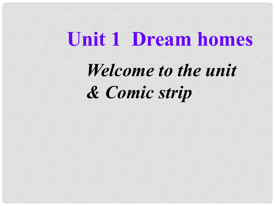 江蘇省太倉市第二中學七年級英語下冊 Unit1《Dream homes 》Period1 welcome 牛津譯林版_第1頁