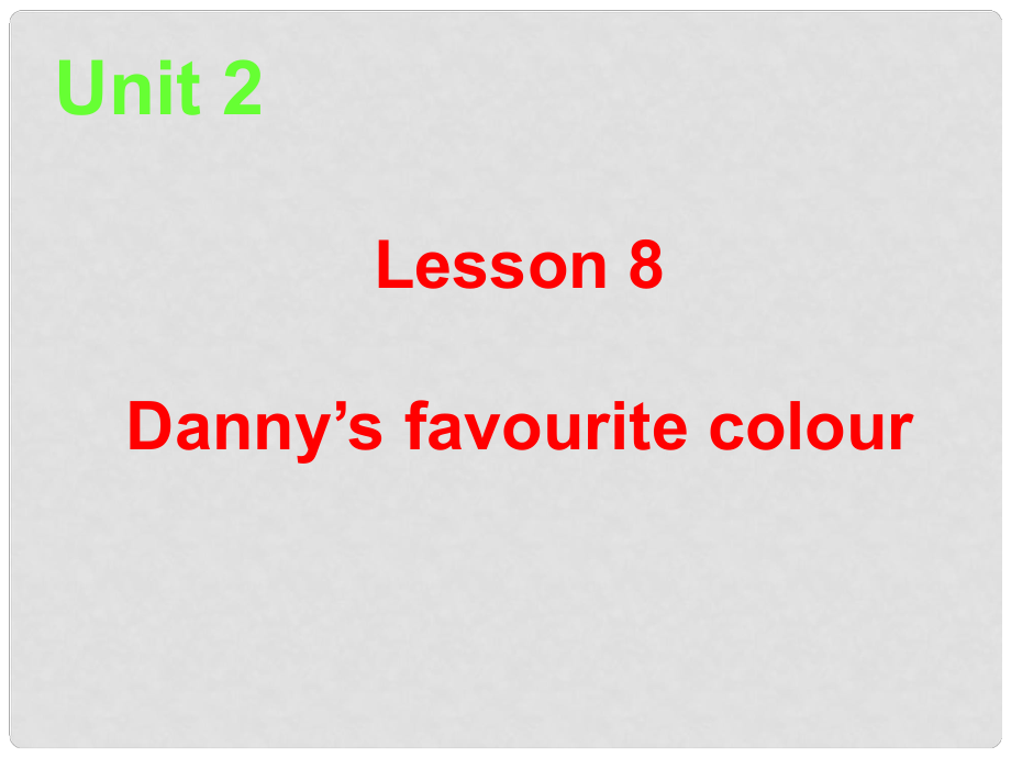 七年級英語上冊 Lesson 8 Danny’s favourite colour課件 冀教版_第1頁