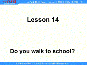 冀教版(一起)四下lesson 14 Do You Walk to Schoolppt課件1