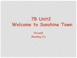 江蘇省太倉(cāng)市第二中學(xué)七年級(jí)英語(yǔ)下冊(cè) Unit 2《Welcome to Sunshine Town》 Reading(I)課件 牛津譯林版