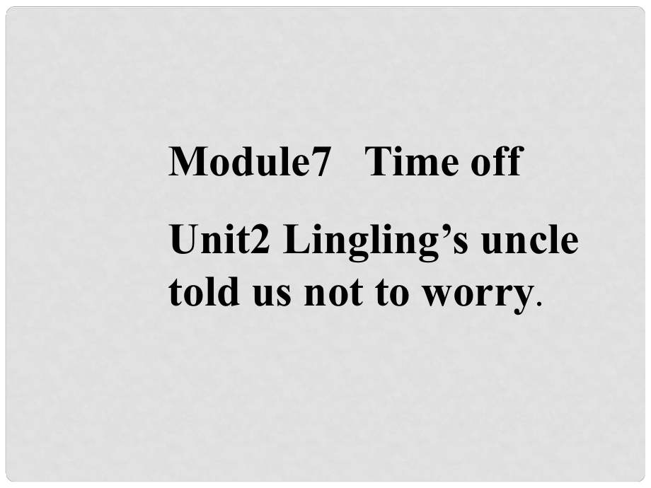 廣東省惠州市第五中學(xué)八年級(jí)英語(yǔ)下冊(cè)《Module 7 Unit2 Lingling’s uncle told us not to worry》課件 外研版_第1頁(yè)