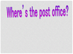 七年級(jí)英語(yǔ)下冊(cè) uuint2 Where is the post office sectionB課件 人教新目標(biāo)版