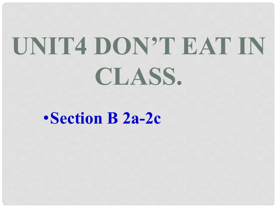 山東省滕州市滕西中學(xué)七年級(jí)英語下冊(cè) Unit 4 Don’t eat in class SectionB 2a2c課件 （新版）人教新目標(biāo)版_第1頁