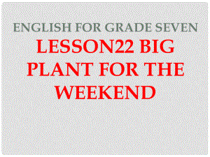 河北省隆化县蓝旗镇篮旗中学七年级英语下册 Lesson 22 Big Plant for the Weekend对话课课件 冀教版