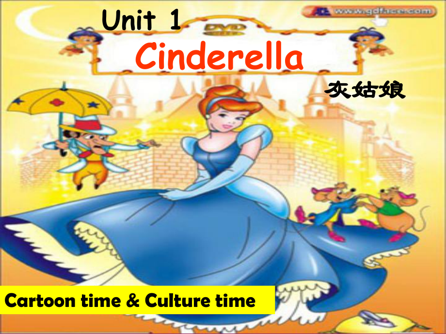 譯林版英語五下Unit 1Cinderella課件2_第1頁