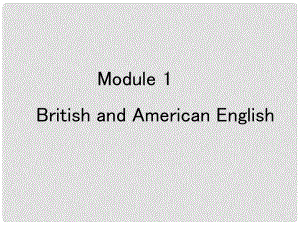 四川省宣漢縣第二中學(xué)高中英語(yǔ) Module 1 British and American English課件2 新人教版必修5