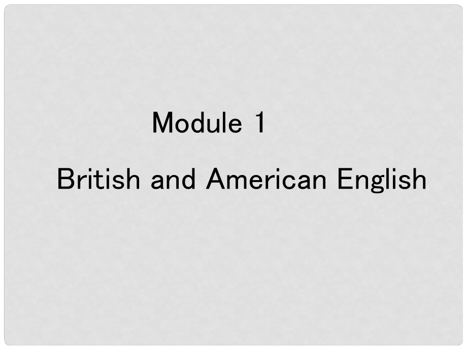 四川省宣漢縣第二中學(xué)高中英語 Module 1 British and American English課件2 新人教版必修5_第1頁