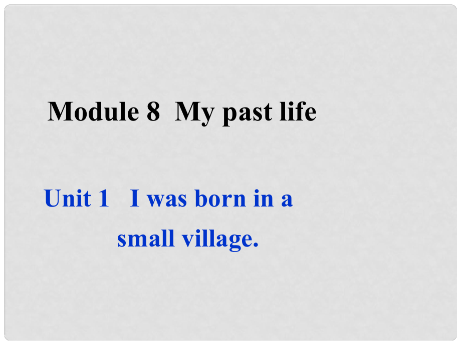 內(nèi)蒙古鄂爾多斯市東勝區(qū)第二中學(xué)七年級英語下冊 Module 8 My past life Unit 1 I was born in a small village課件 外研版_第1頁