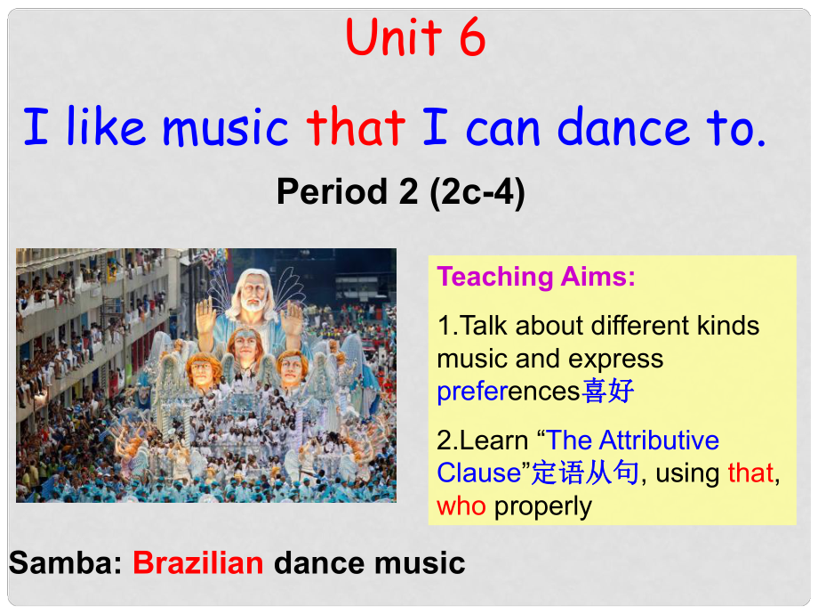 浙江省湖州市九年級英語 unit6《I like music that I can dance to》課件2_第1頁