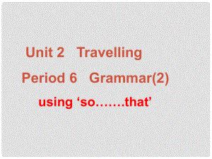 江蘇省太倉市第二中學(xué)八年級英語下冊 8B Unit 2 Travelling Period 6 Grammar課件 人教新目標(biāo)版