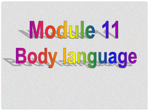 七年級英語下冊 Module 11 Body language Unit 1 They touch noses!課件 （新版）外研版