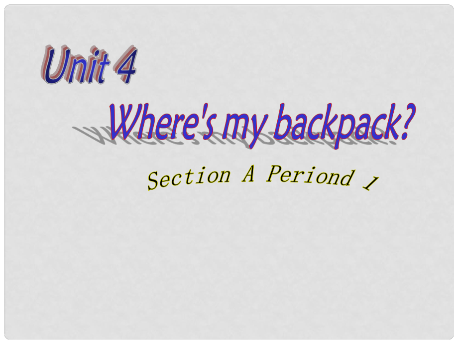 七年級(jí)英語(yǔ)下冊(cè) unit4 where's my backpack課件 人教新目標(biāo)版_第1頁(yè)