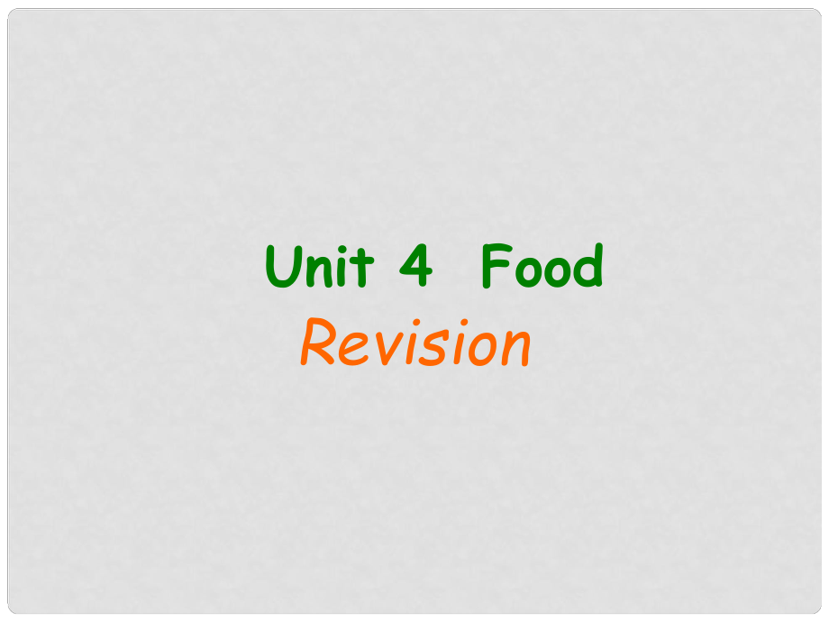 江蘇省太倉(cāng)市七年級(jí)英語(yǔ)《7A Unit 4 Food (revision) 》課件 牛津版_第1頁(yè)